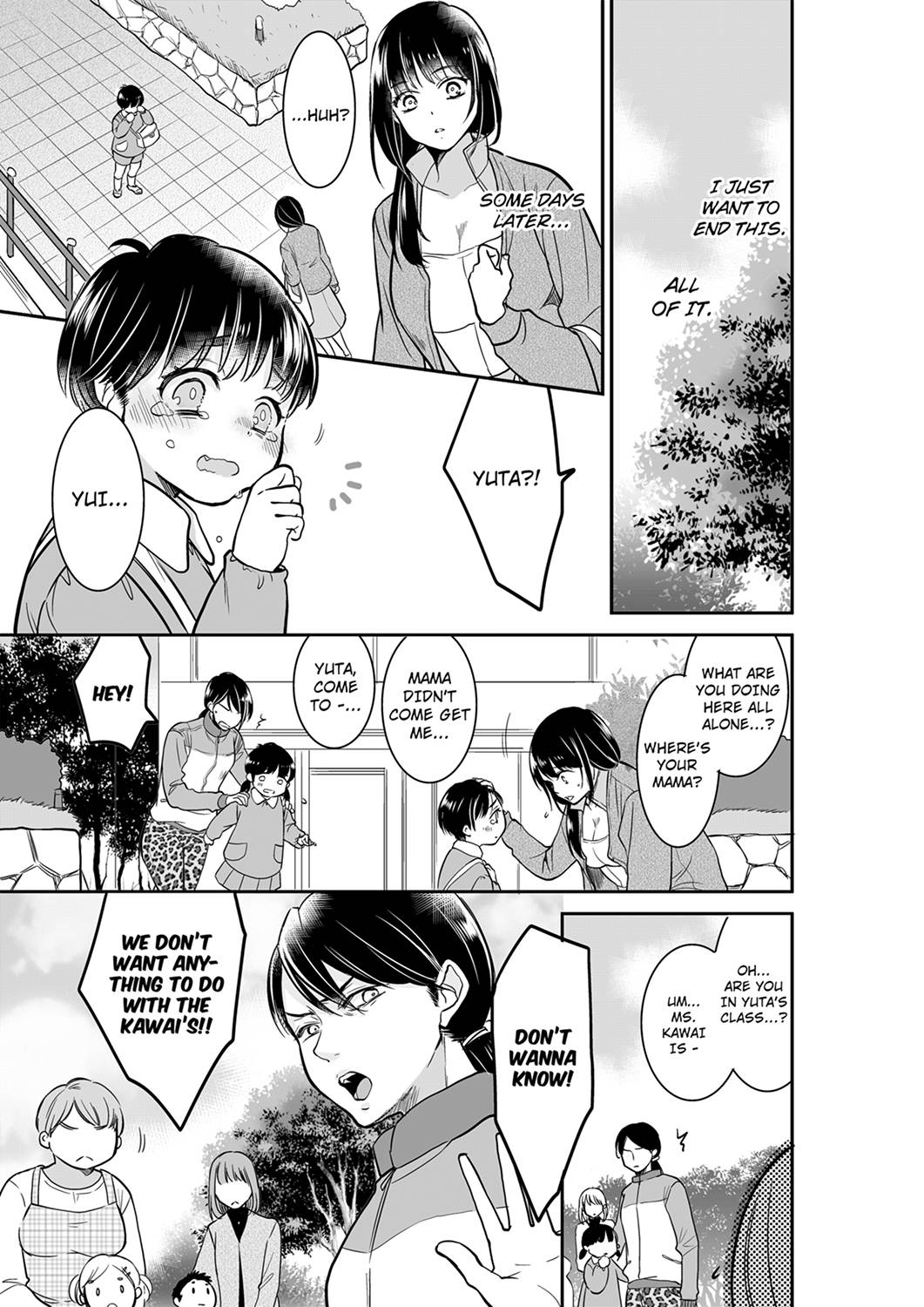 Your Husband is Mine. ~Wet Penetration at the Midnight Salon~ - Chapter 34 - picture 2