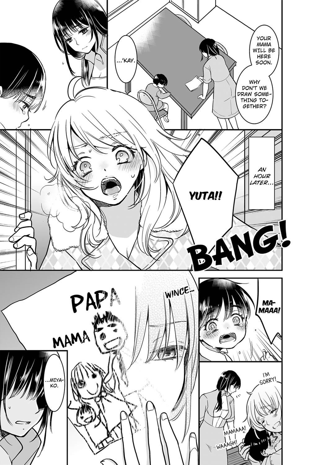Your Husband is Mine. ~Wet Penetration at the Midnight Salon~ - Chapter 34 - picture 4