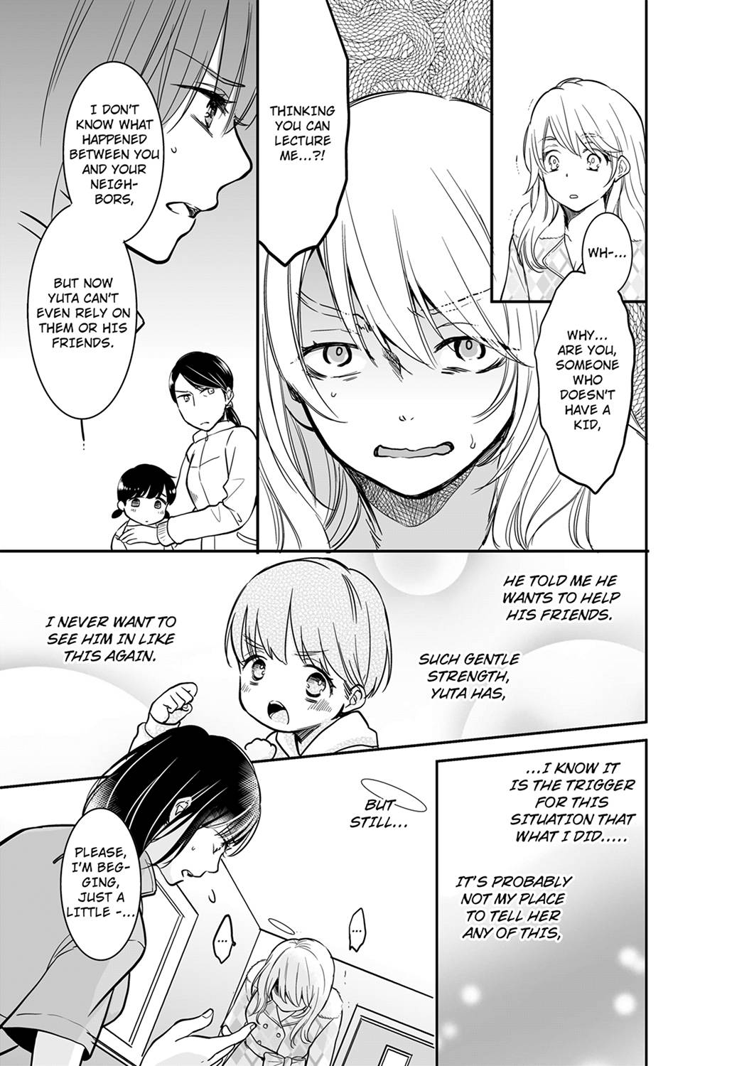 Your Husband is Mine. ~Wet Penetration at the Midnight Salon~ - Chapter 34 - picture 6