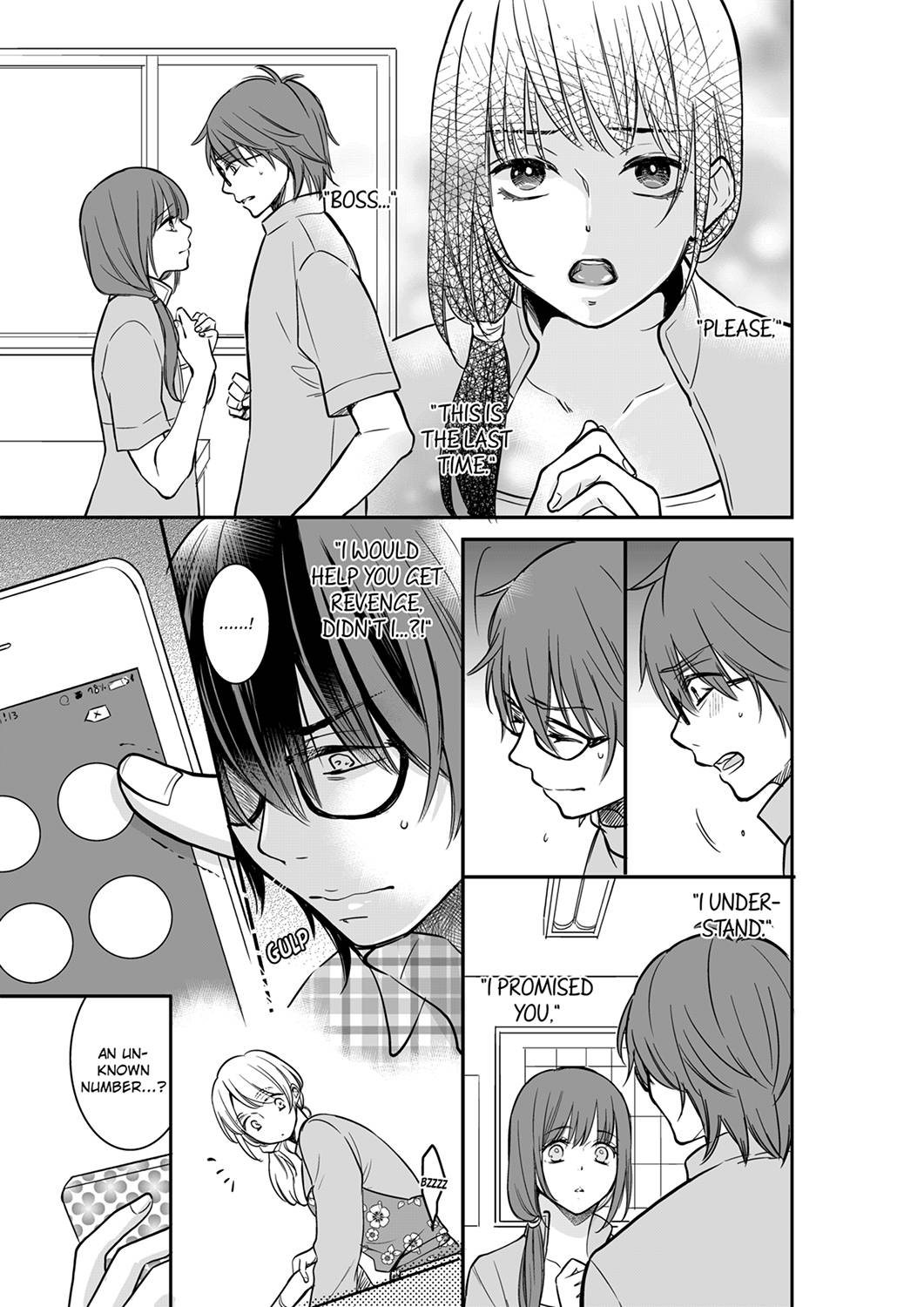 Your Husband is Mine. ~Wet Penetration at the Midnight Salon~ - Chapter 35 - picture 4