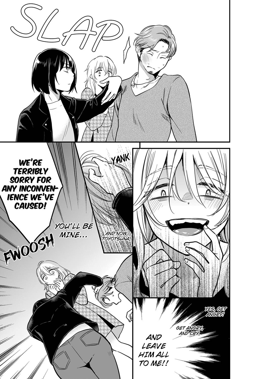 Your Husband is Mine. ~Wet Penetration at the Midnight Salon~ - Chapter 38 - picture 2