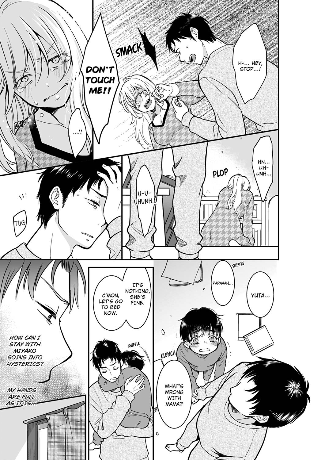 Your Husband is Mine. ~Wet Penetration at the Midnight Salon~ - Chapter 39 - picture 0