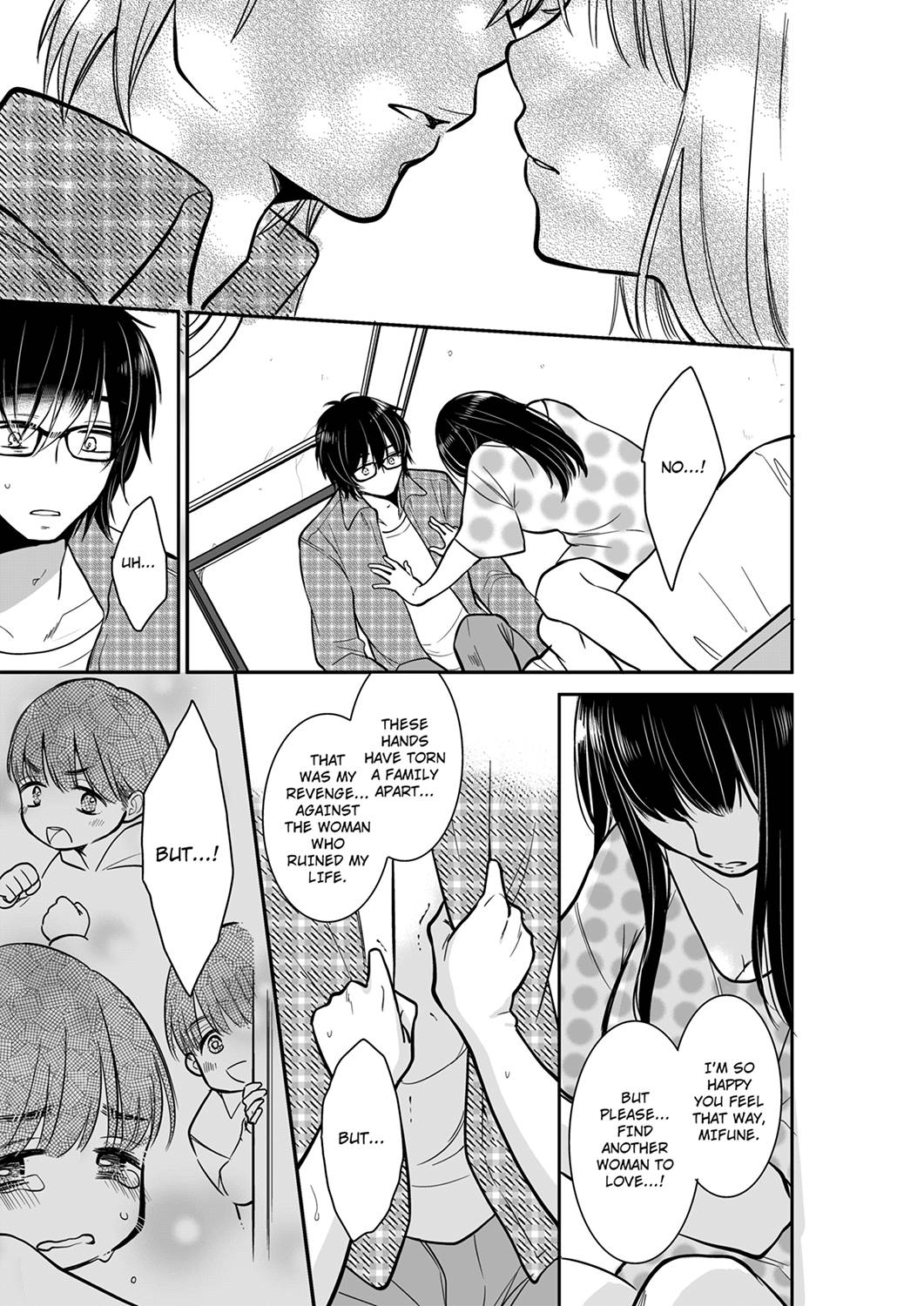 Your Husband is Mine. ~Wet Penetration at the Midnight Salon~ - Chapter 43 - picture 4