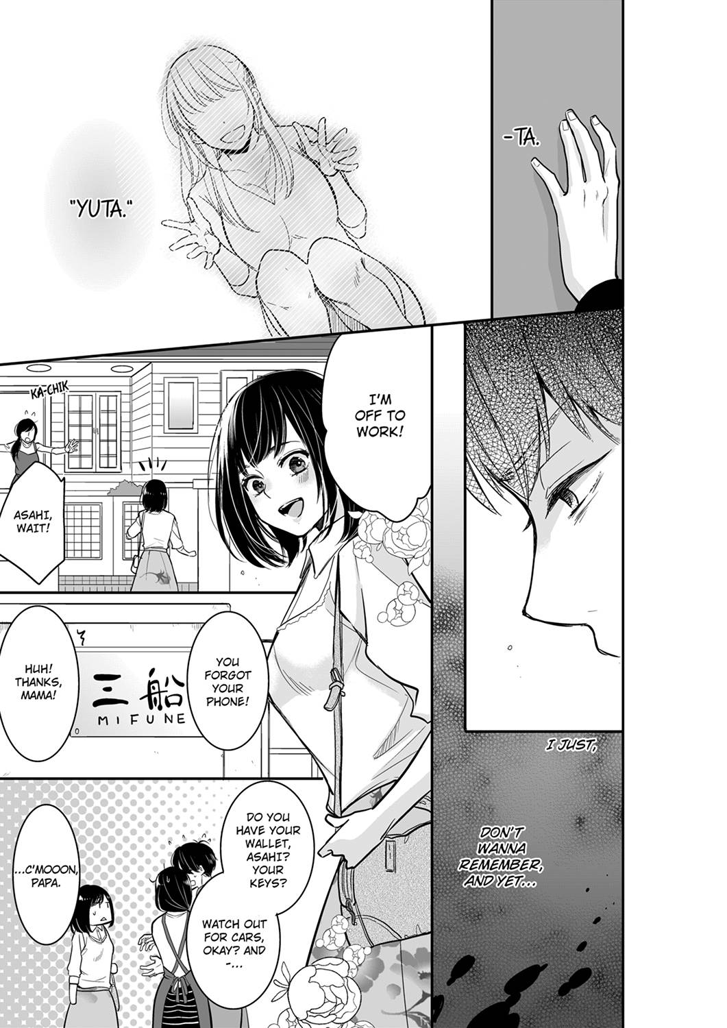 Your Husband is Mine. ~Wet Penetration at the Midnight Salon~ - Chapter 45 - picture 4