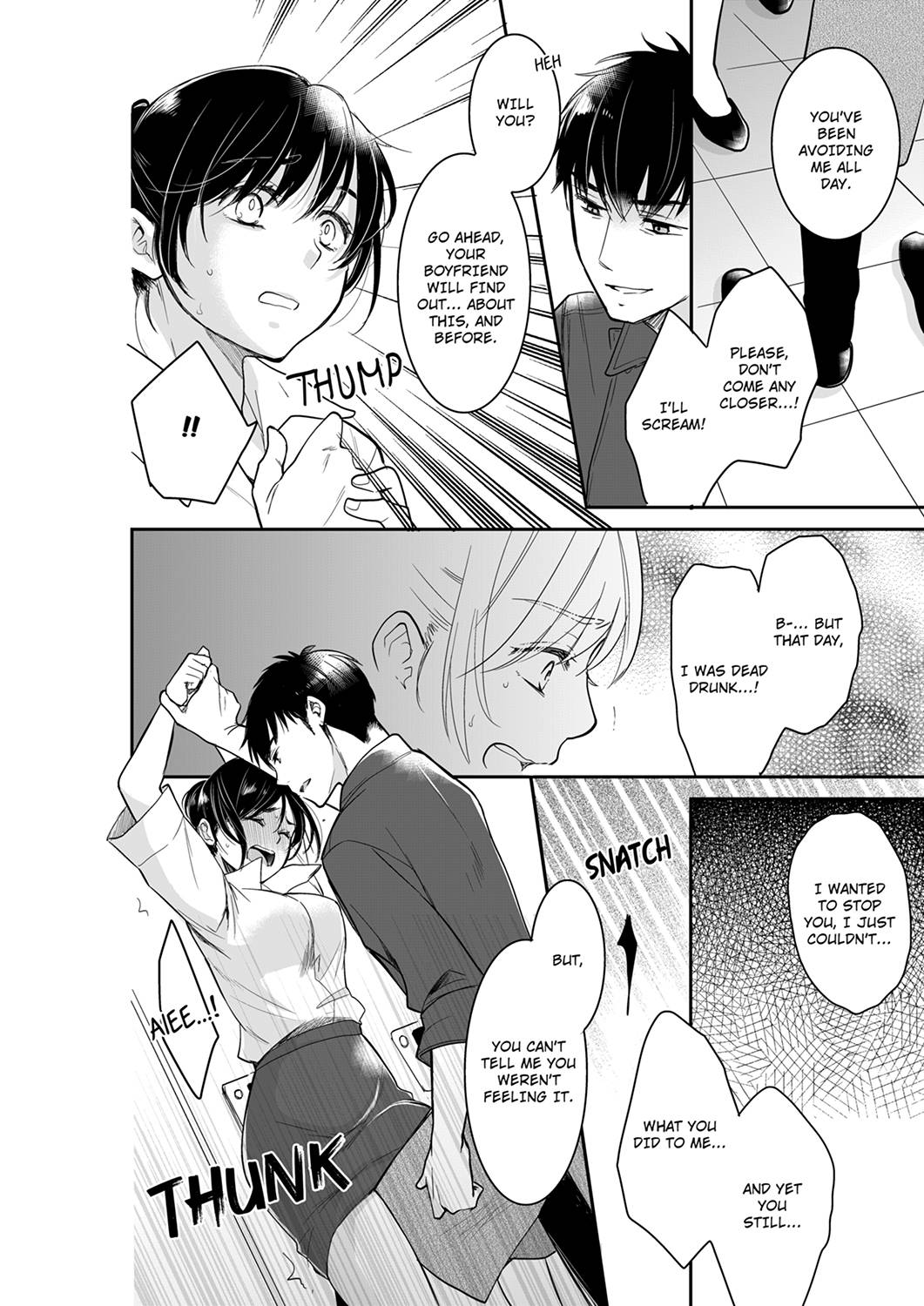 Your Husband is Mine. ~Wet Penetration at the Midnight Salon~ - Chapter 50 - picture 1