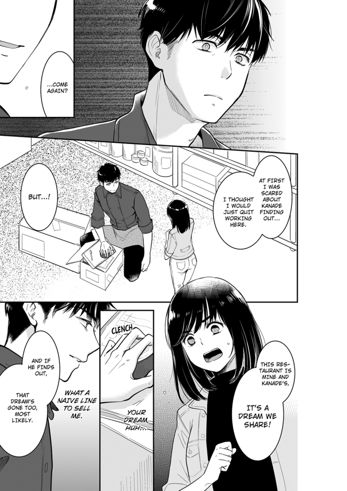 Your Husband is Mine. ~Wet Penetration at the Midnight Salon~ - Chapter 52 - picture 0