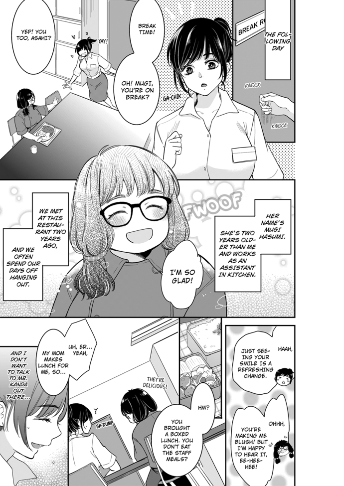 Your Husband is Mine. ~Wet Penetration at the Midnight Salon~ - Chapter 55 - picture 0