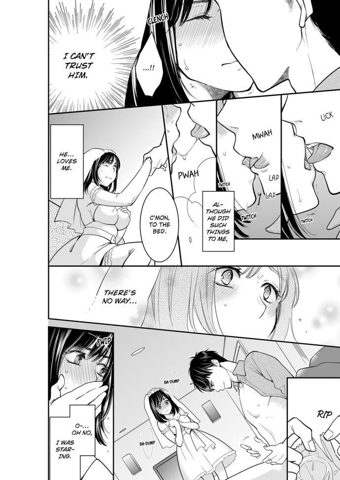 Your Husband is Mine. ~Wet Penetration at the Midnight Salon~ - Chapter 59 - picture 1