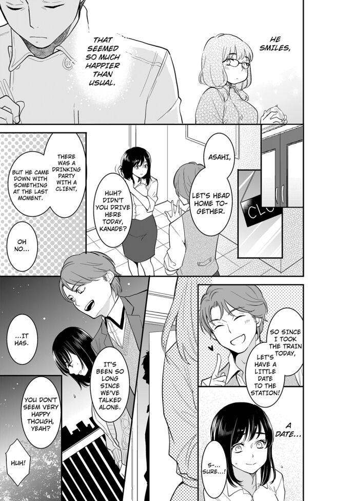 Your Husband is Mine. ~Wet Penetration at the Midnight Salon~ - Chapter 60 - picture 0