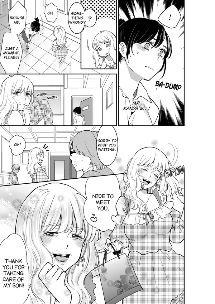 Your Husband is Mine. ~Wet Penetration at the Midnight Salon~ - Chapter 62 - picture 0