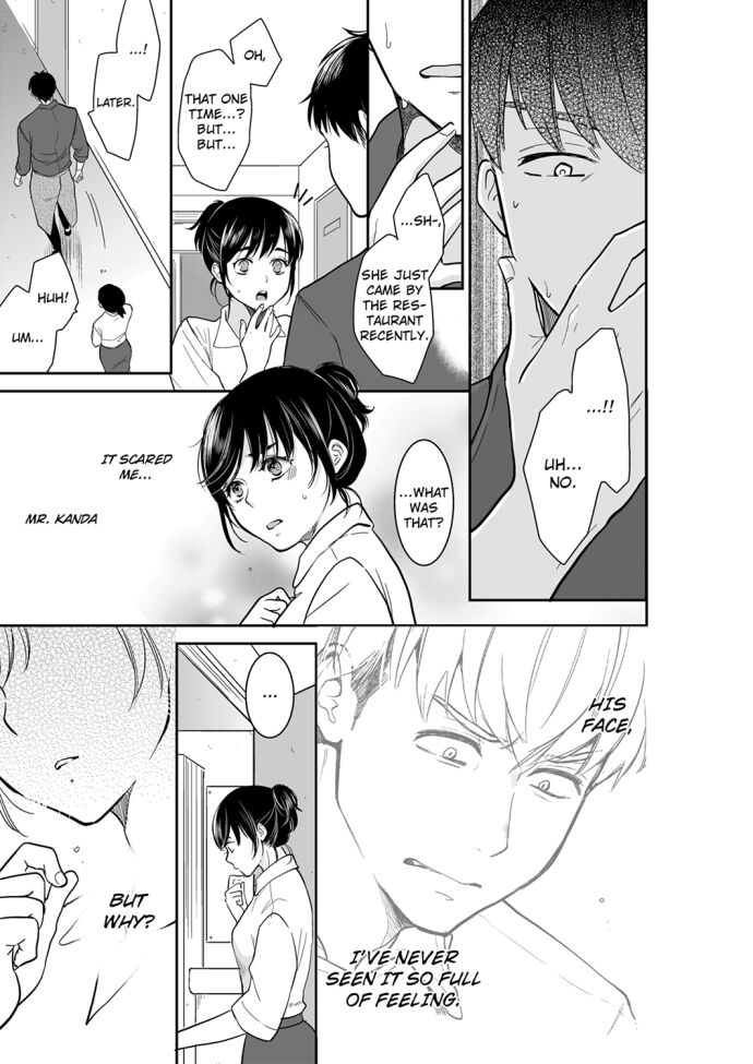 Your Husband is Mine. ~Wet Penetration at the Midnight Salon~ - Chapter 63 - picture 0
