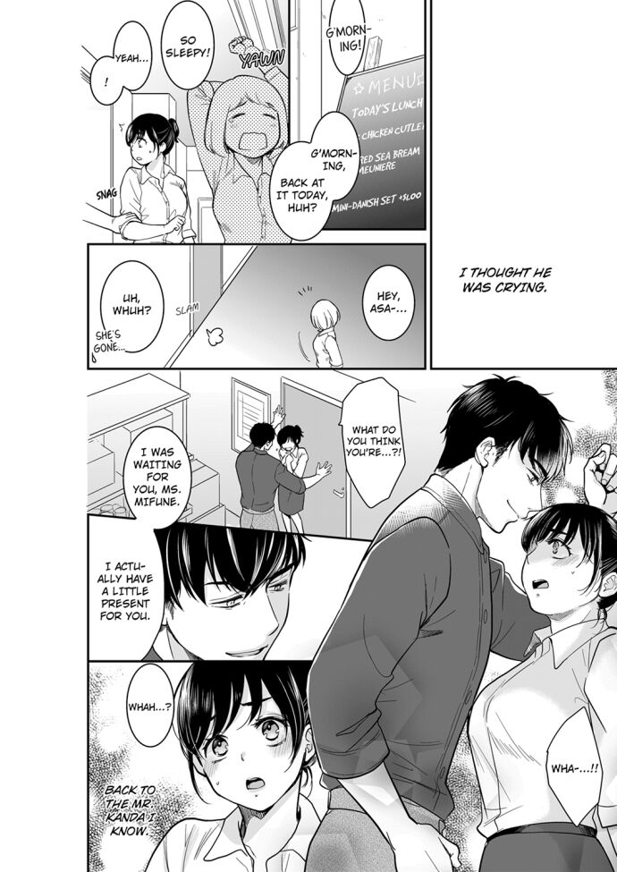 Your Husband is Mine. ~Wet Penetration at the Midnight Salon~ - Chapter 63 - picture 1