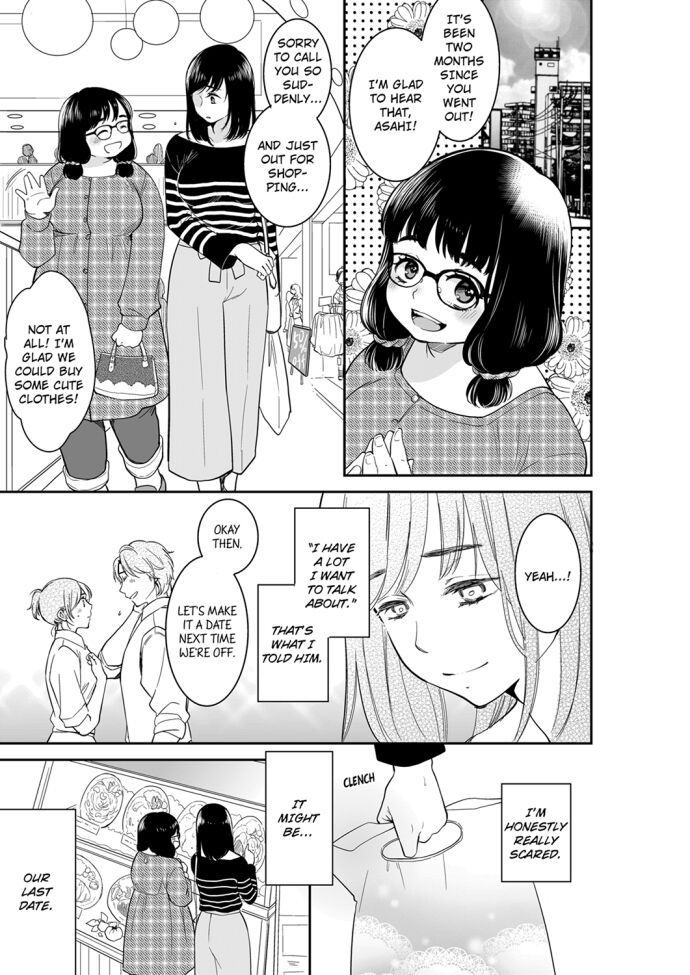 Your Husband is Mine. ~Wet Penetration at the Midnight Salon~ - Chapter 65 - picture 4