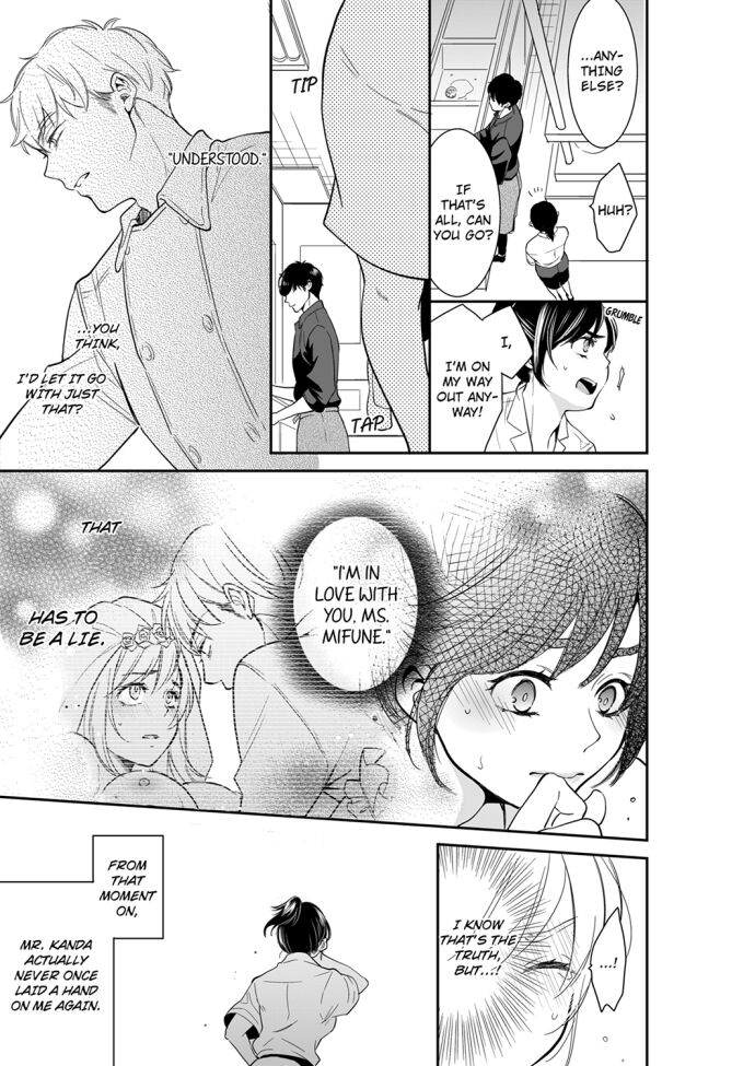 Your Husband is Mine. ~Wet Penetration at the Midnight Salon~ - Chapter 66 - picture 2