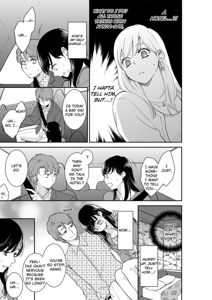 Your Husband is Mine. ~Wet Penetration at the Midnight Salon~ - Chapter 67 - picture 0