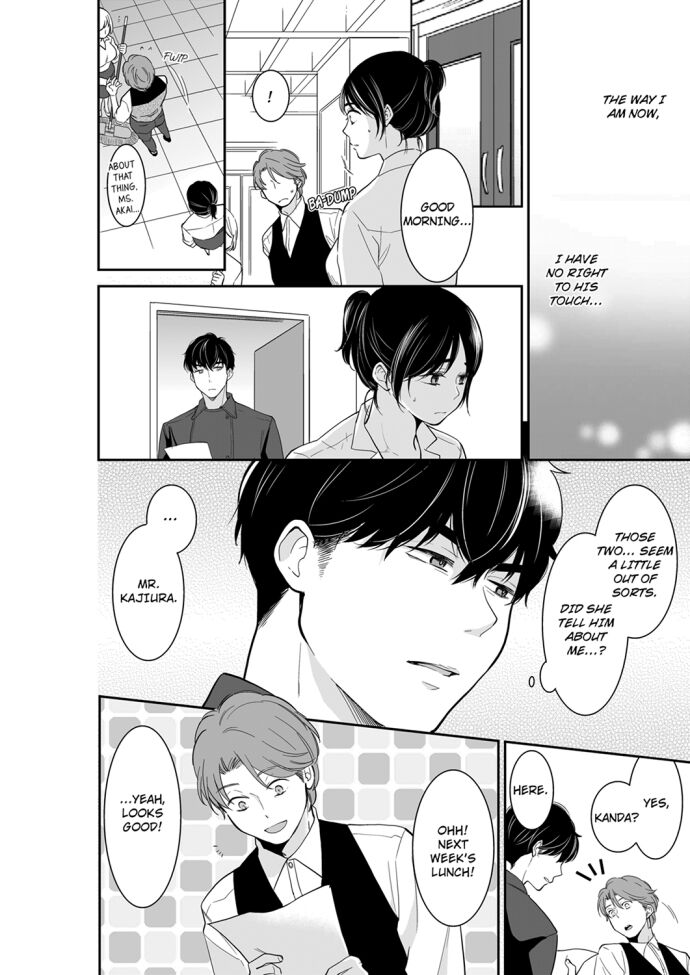 Your Husband is Mine. ~Wet Penetration at the Midnight Salon~ - Chapter 68 - picture 1