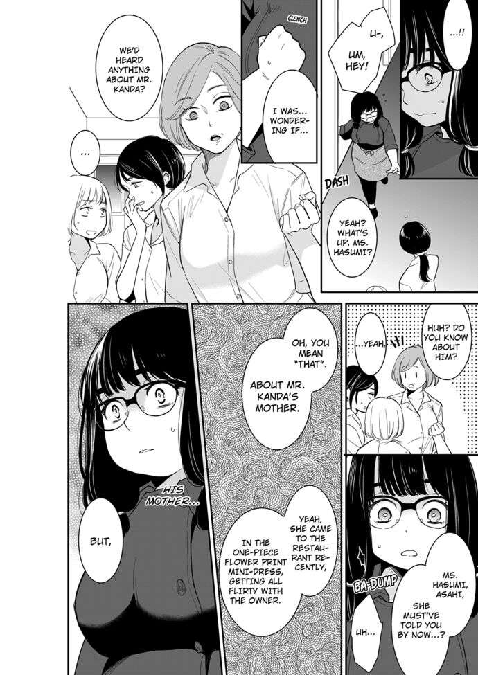 Your Husband is Mine. ~Wet Penetration at the Midnight Salon~ - Chapter 68 - picture 3