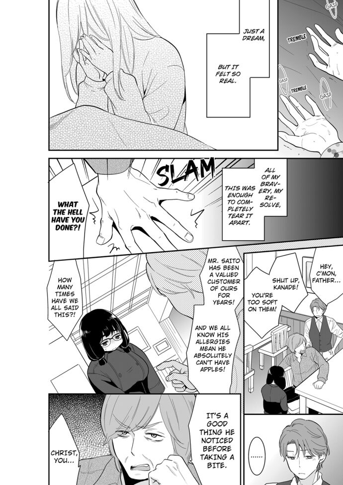 Your Husband is Mine. ~Wet Penetration at the Midnight Salon~ - Chapter 69 - picture 5