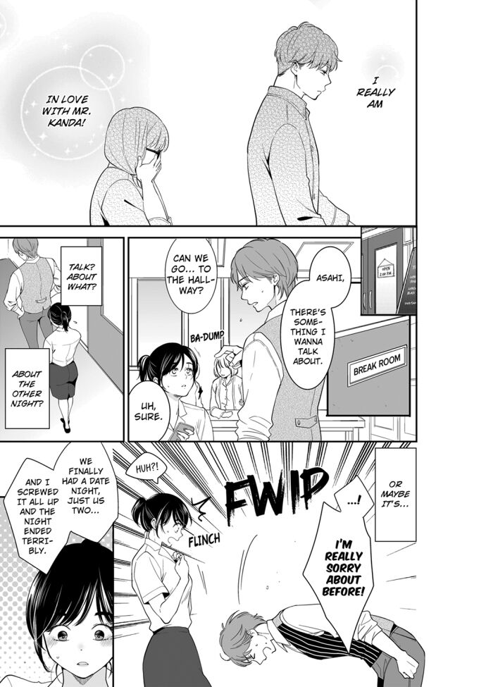 Your Husband is Mine. ~Wet Penetration at the Midnight Salon~ - Chapter 70 - picture 0