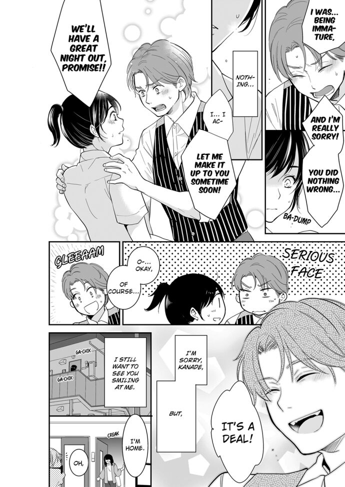 Your Husband is Mine. ~Wet Penetration at the Midnight Salon~ - Chapter 70 - picture 1