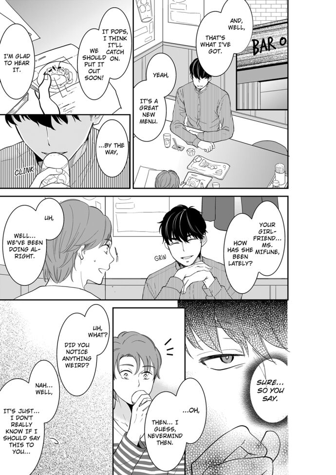 Your Husband is Mine. ~Wet Penetration at the Midnight Salon~ - Chapter 71 - picture 0