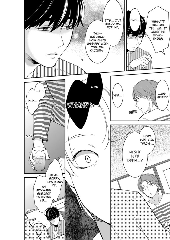 Your Husband is Mine. ~Wet Penetration at the Midnight Salon~ - Chapter 71 - picture 1