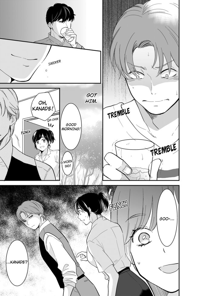 Your Husband is Mine. ~Wet Penetration at the Midnight Salon~ - Chapter 71 - picture 2