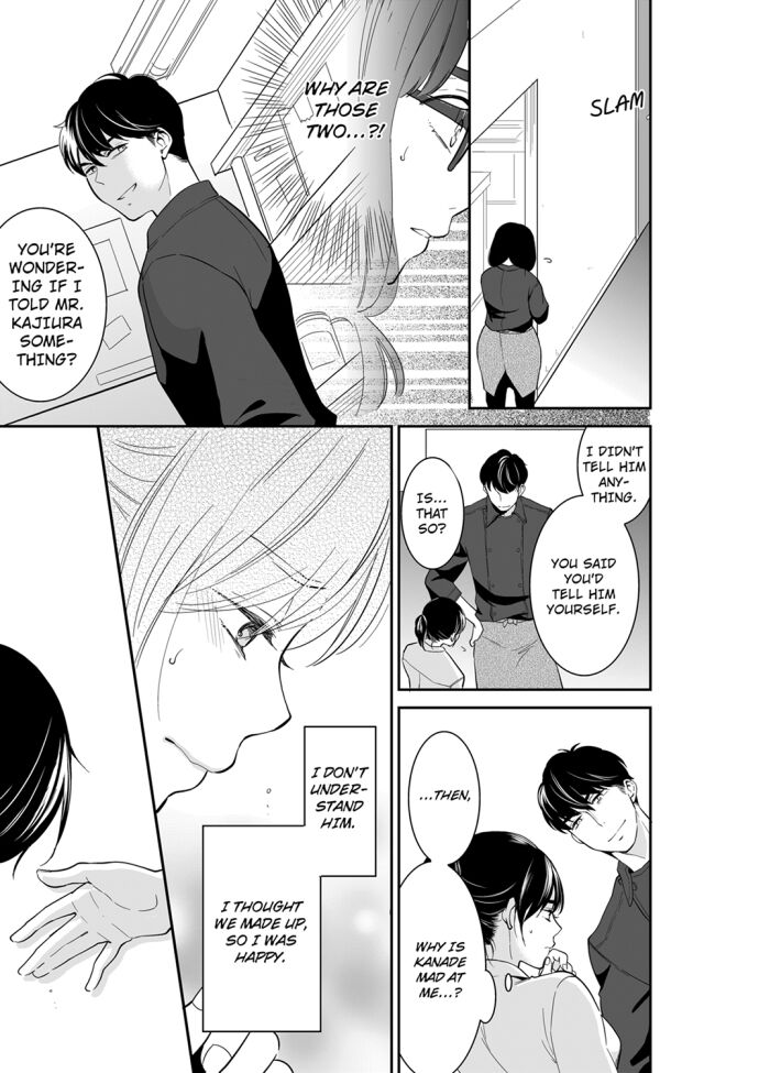 Your Husband is Mine. ~Wet Penetration at the Midnight Salon~ - Chapter 71 - picture 4