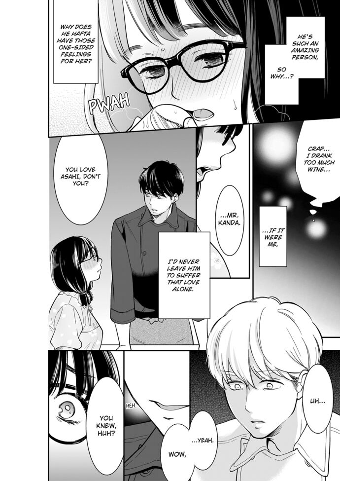 Your Husband is Mine. ~Wet Penetration at the Midnight Salon~ - Chapter 72 - picture 5