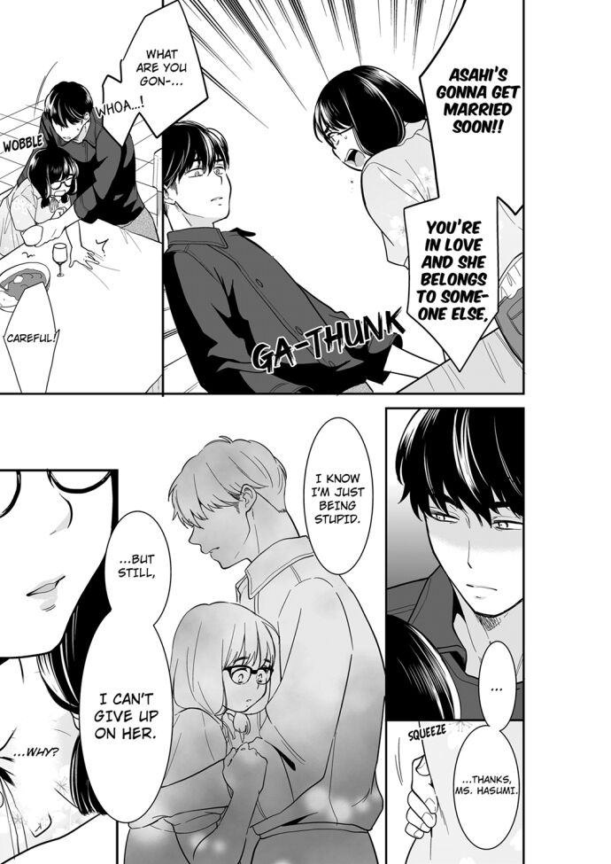 Your Husband is Mine. ~Wet Penetration at the Midnight Salon~ - Chapter 72 - picture 6