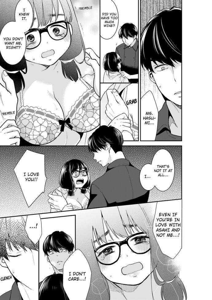Your Husband is Mine. ~Wet Penetration at the Midnight Salon~ - Chapter 73 - picture 0