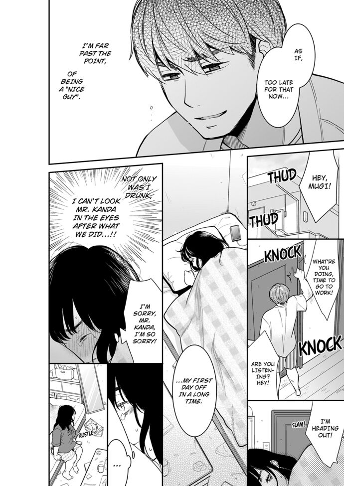 Your Husband is Mine. ~Wet Penetration at the Midnight Salon~ - Chapter 74 - picture 1