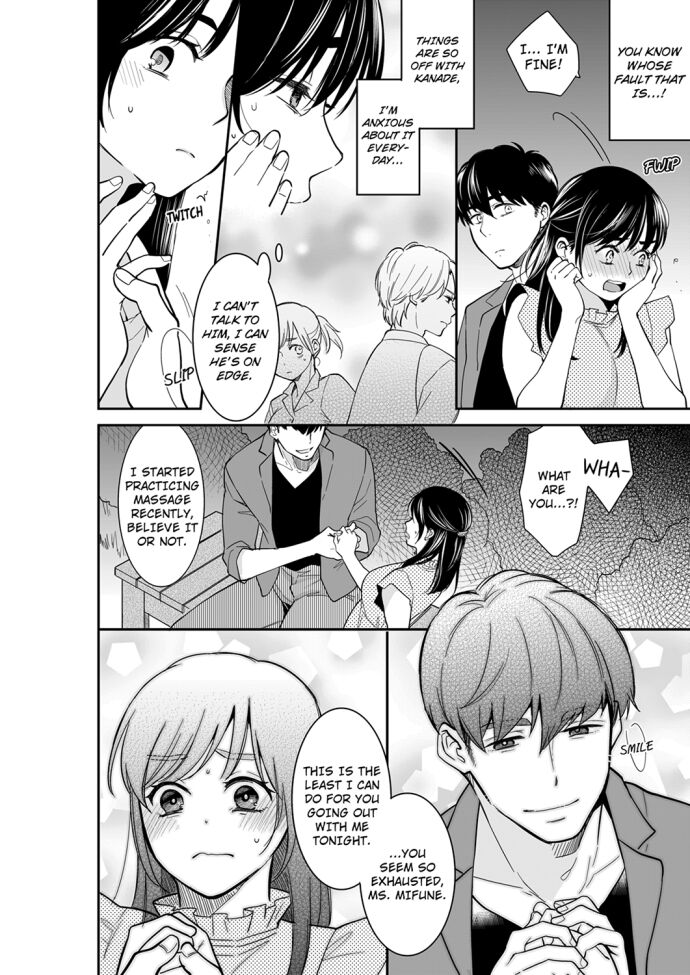 Your Husband is Mine. ~Wet Penetration at the Midnight Salon~ - Chapter 75 - picture 1