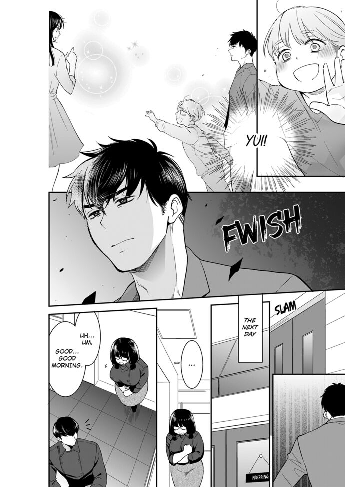Your Husband is Mine. ~Wet Penetration at the Midnight Salon~ - Chapter 76 - picture 1