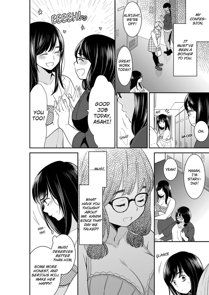 Your Husband is Mine. ~Wet Penetration at the Midnight Salon~ - Chapter 76 - picture 3