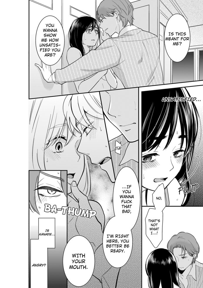 Your Husband is Mine. ~Wet Penetration at the Midnight Salon~ - Chapter 77 - picture 1