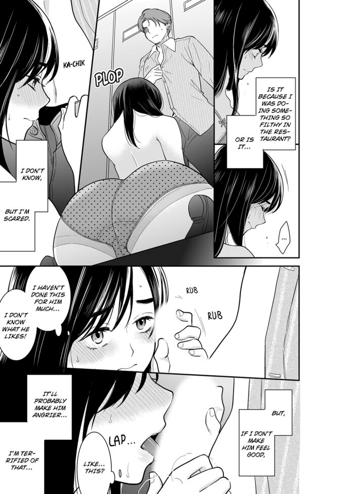 Your Husband is Mine. ~Wet Penetration at the Midnight Salon~ - Chapter 77 - picture 2