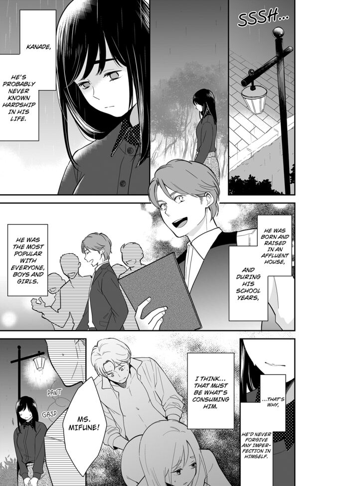 Your Husband is Mine. ~Wet Penetration at the Midnight Salon~ - Chapter 78 - picture 0