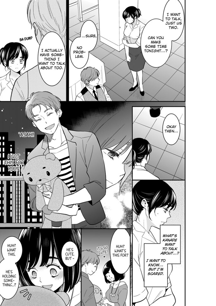 Your Husband is Mine. ~Wet Penetration at the Midnight Salon~ - Chapter 81 - picture 2