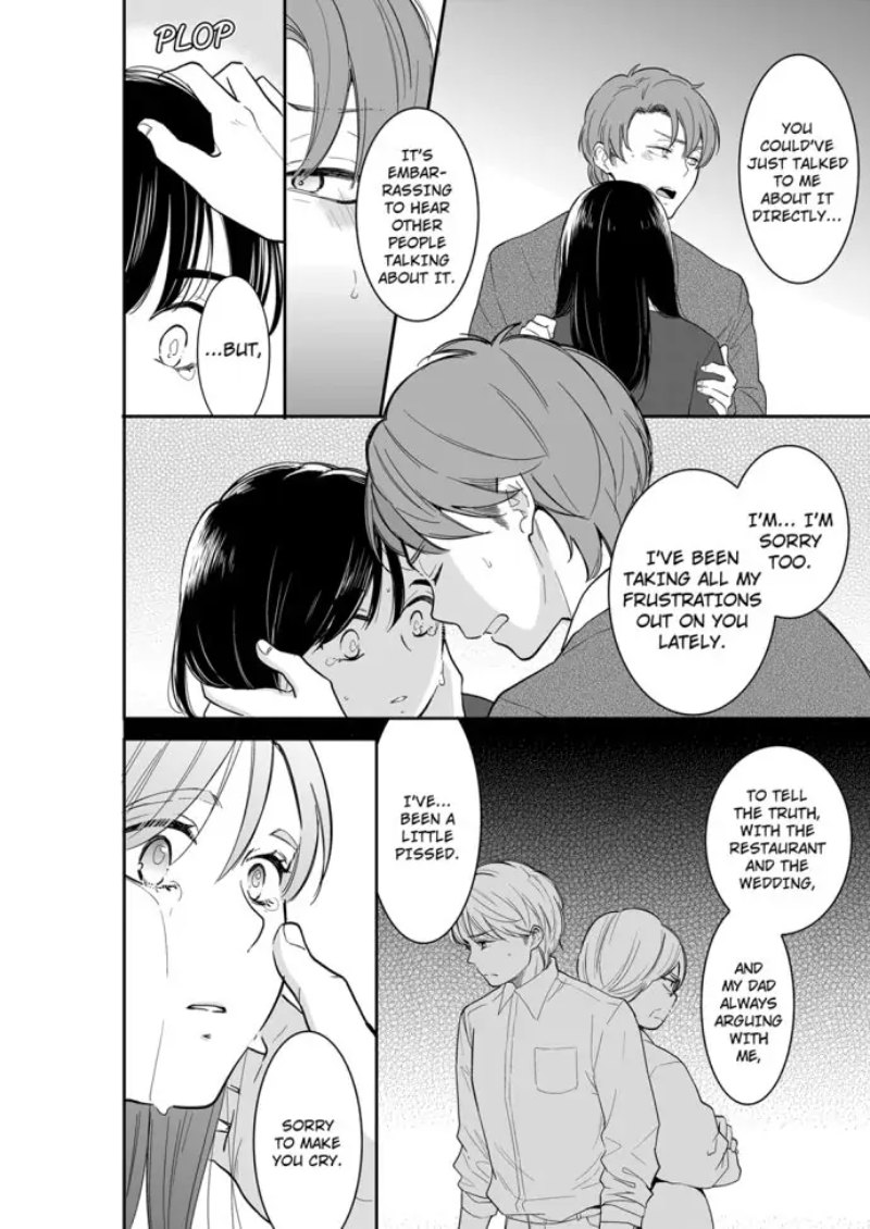 Your Husband is Mine. ~Wet Penetration at the Midnight Salon~ - Chapter 82 - picture 1