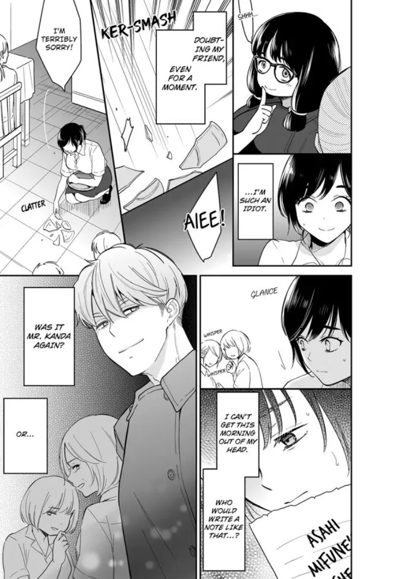 Your Husband is Mine. ~Wet Penetration at the Midnight Salon~ - Chapter 83 - picture 2