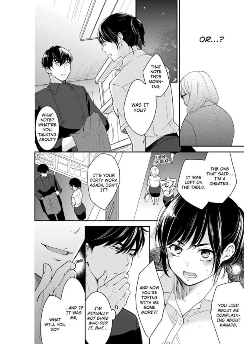 Your Husband is Mine. ~Wet Penetration at the Midnight Salon~ - Chapter 83 - picture 3