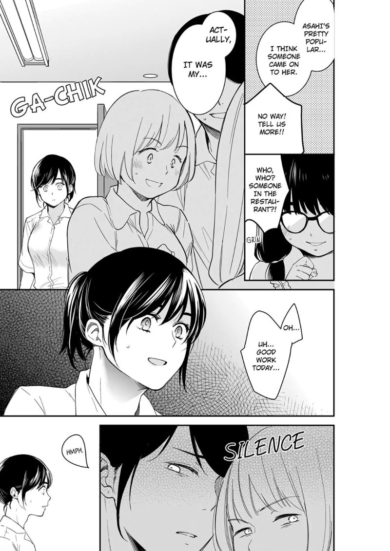 Your Husband is Mine. ~Wet Penetration at the Midnight Salon~ - Chapter 85 - picture 4