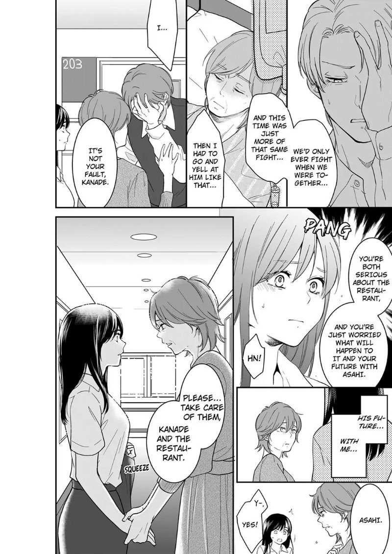 Your Husband is Mine. ~Wet Penetration at the Midnight Salon~ - Chapter 89 - picture 1