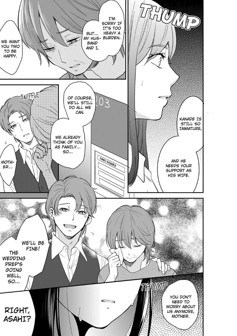 Your Husband is Mine. ~Wet Penetration at the Midnight Salon~ - Chapter 89 - picture 2