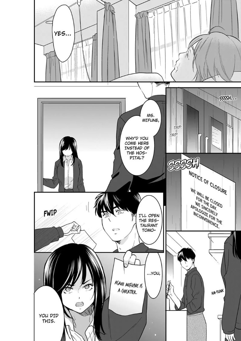 Your Husband is Mine. ~Wet Penetration at the Midnight Salon~ - Chapter 89 - picture 3