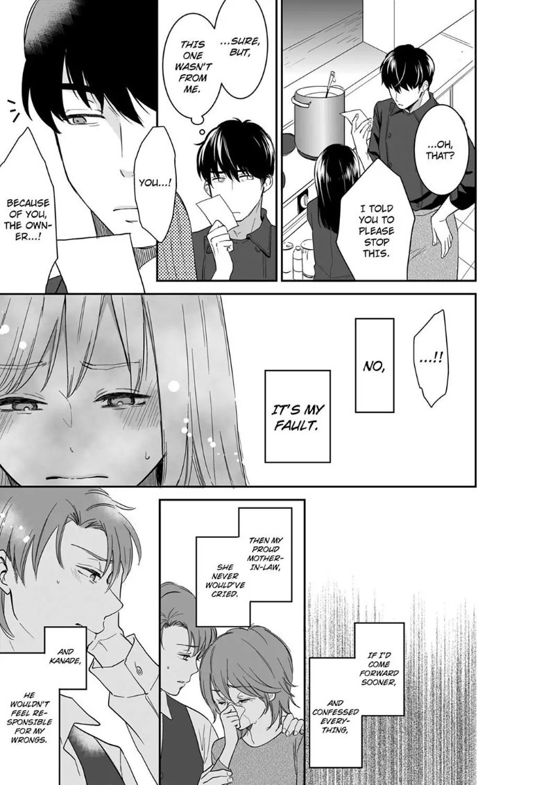 Your Husband is Mine. ~Wet Penetration at the Midnight Salon~ - Chapter 89 - picture 4