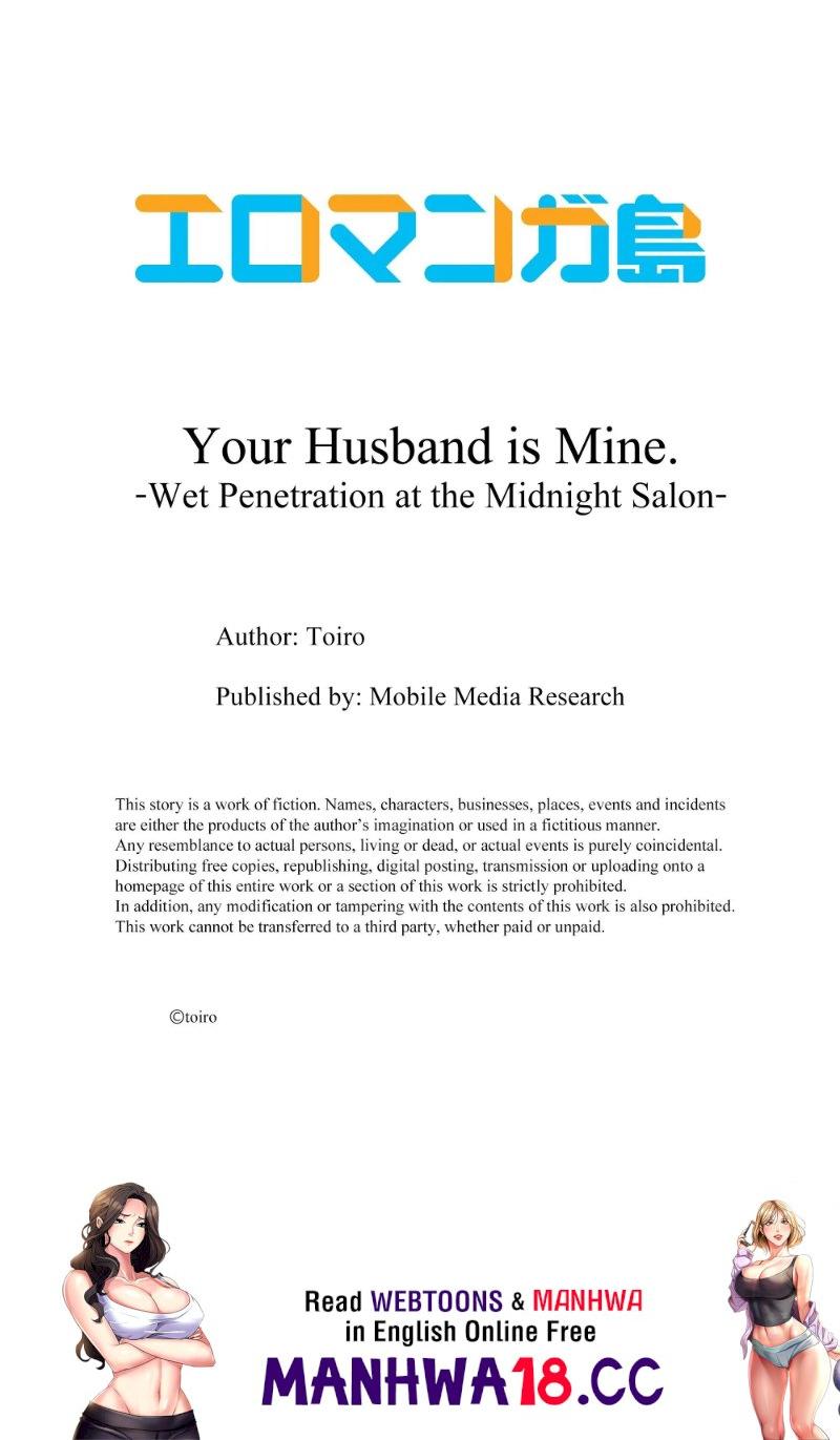Your Husband is Mine. ~Wet Penetration at the Midnight Salon~ - Chapter 91 - picture 8