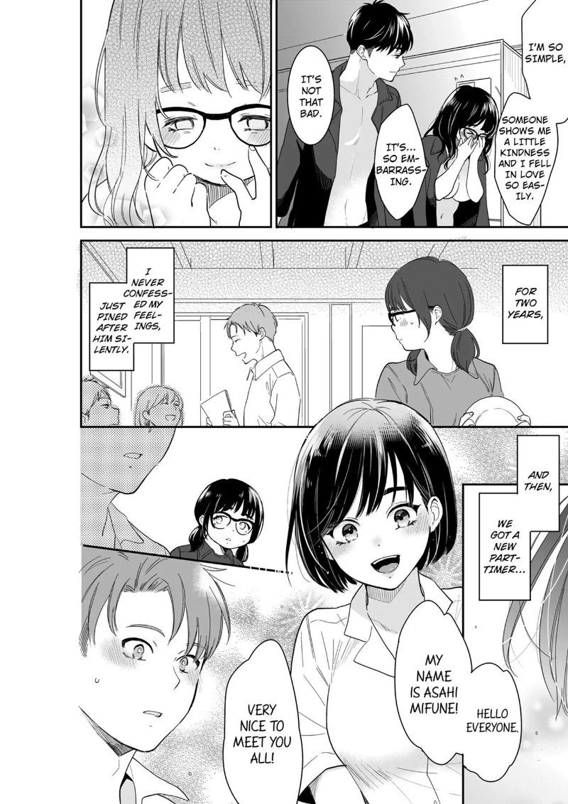 Your Husband is Mine. ~Wet Penetration at the Midnight Salon~ - Chapter 92 - picture 1