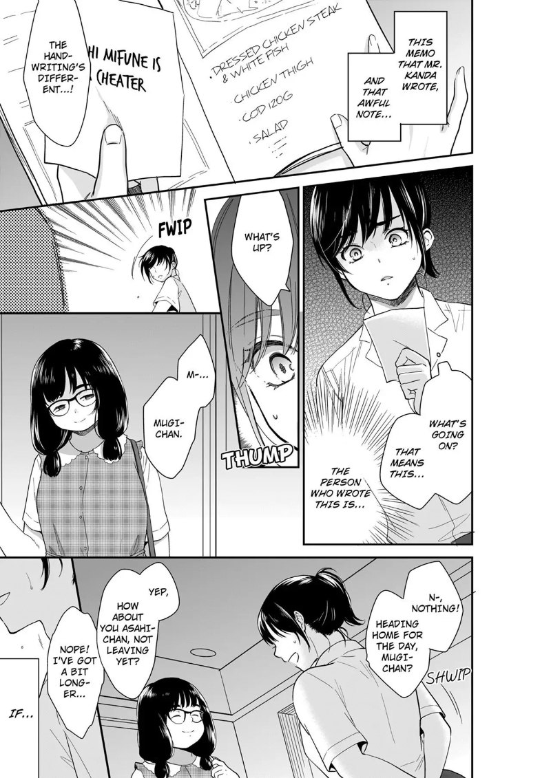 Your Husband is Mine. ~Wet Penetration at the Midnight Salon~ - Chapter 93 - picture 0
